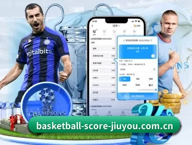 九游体育 APP